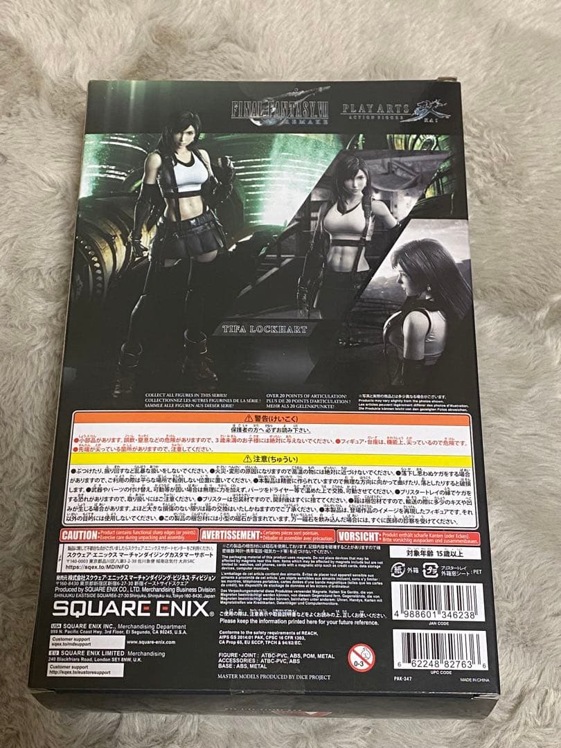 ファイナルファンタジー7 プレイアーツ改　ティファ・ロックハート　新品未開封
