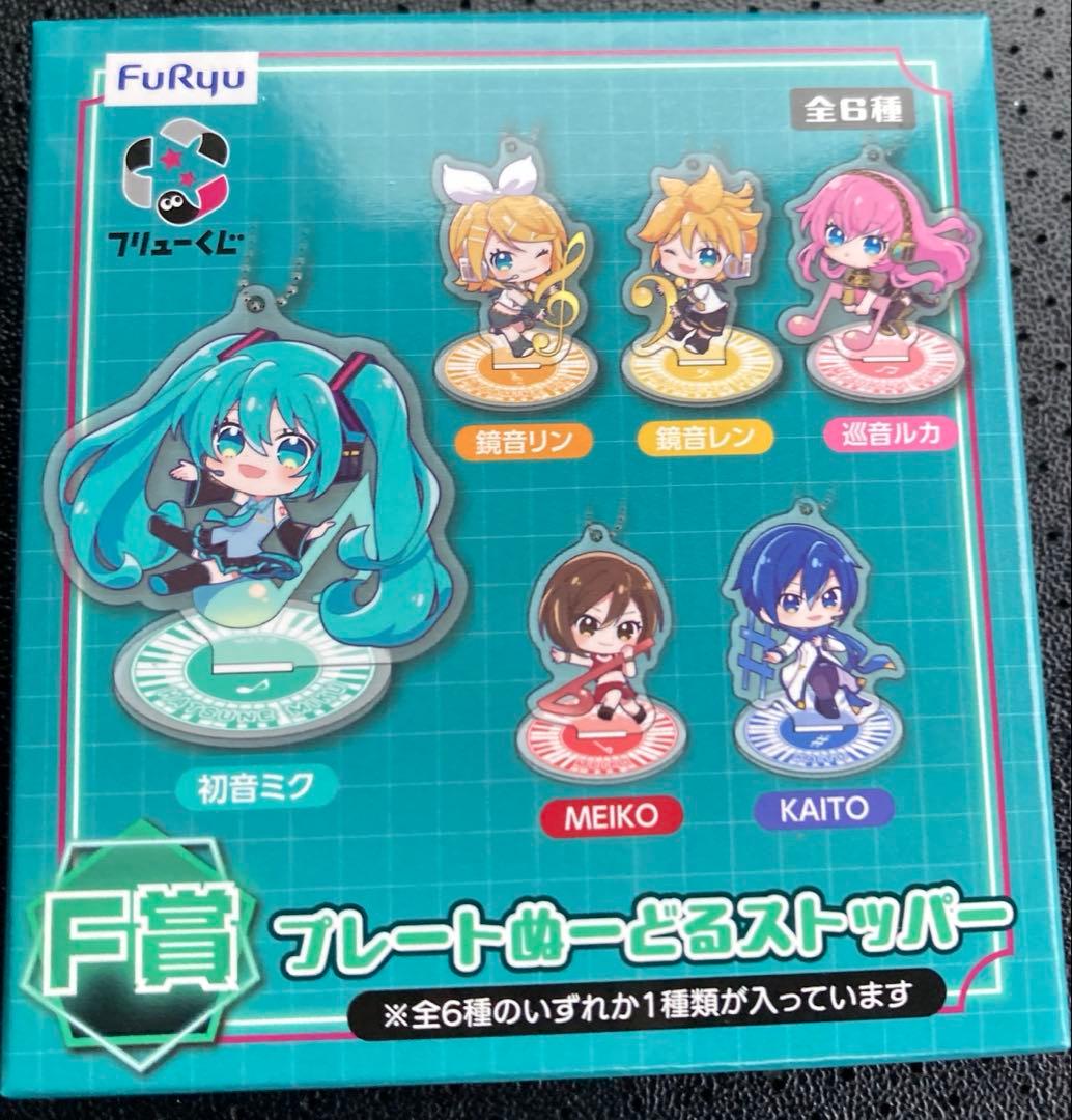 初音ミク　ぬーどるストッパー　フィギュア　セット