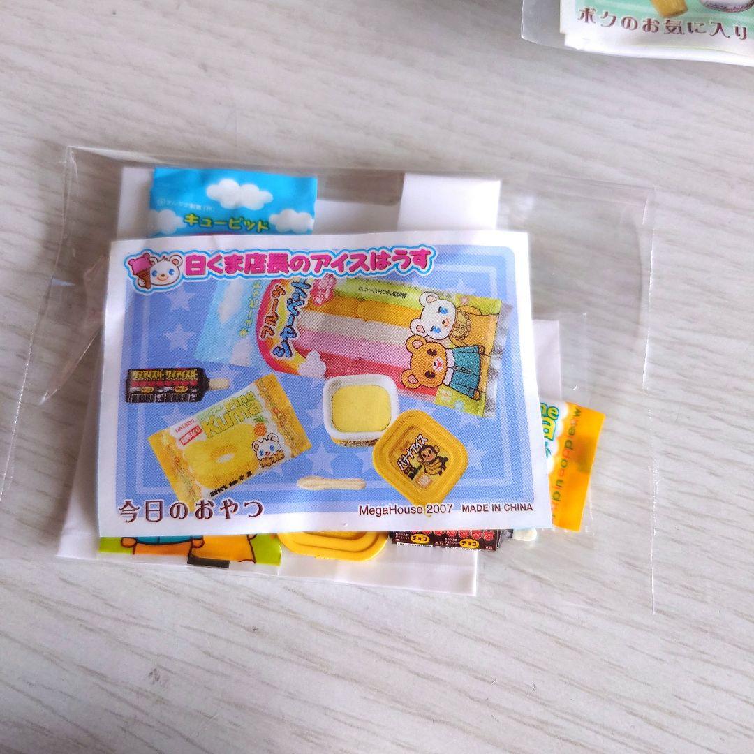 白くま店長のアイスはうす　2007年　全8種