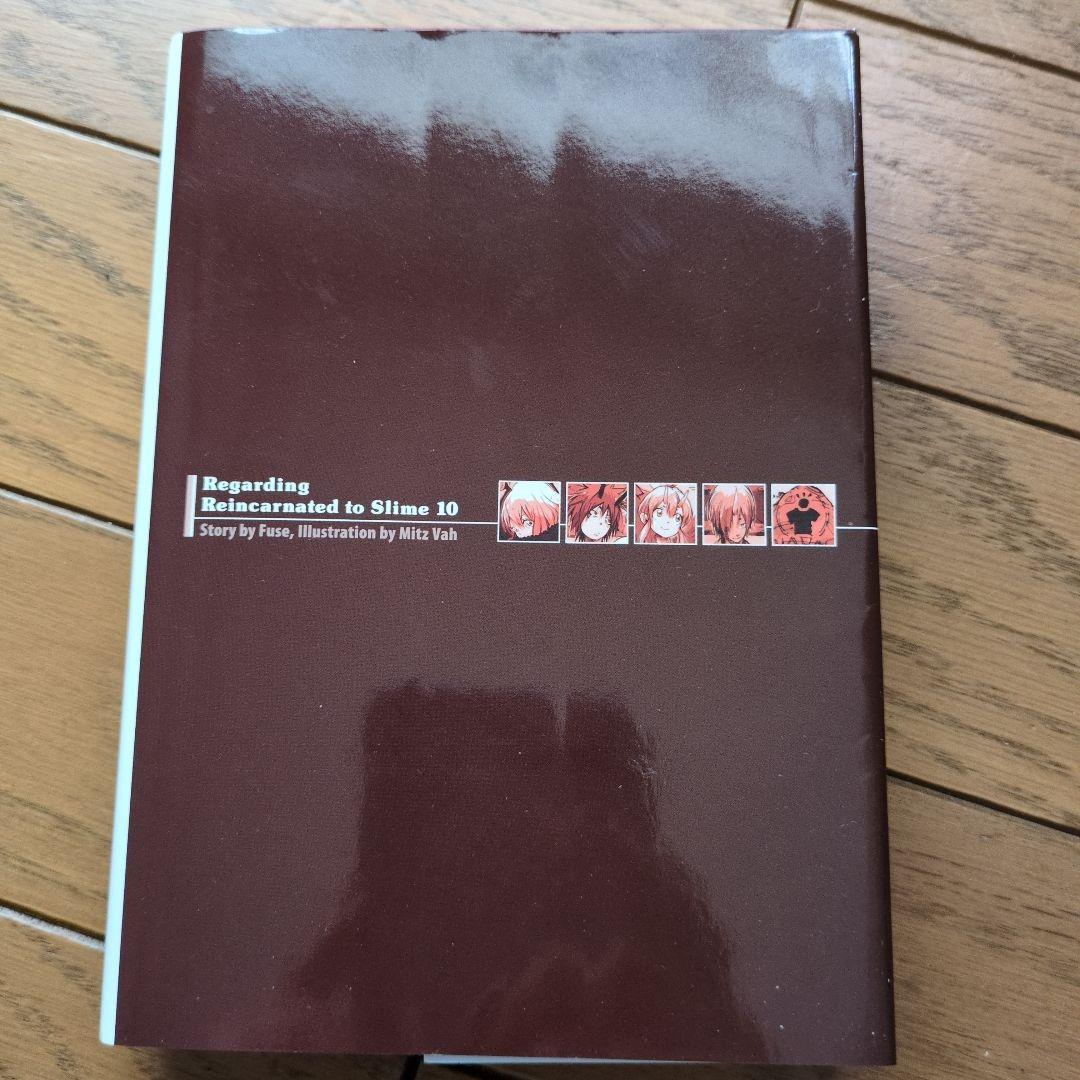 初版多数　小説　転生したらスライムだった件24冊セット