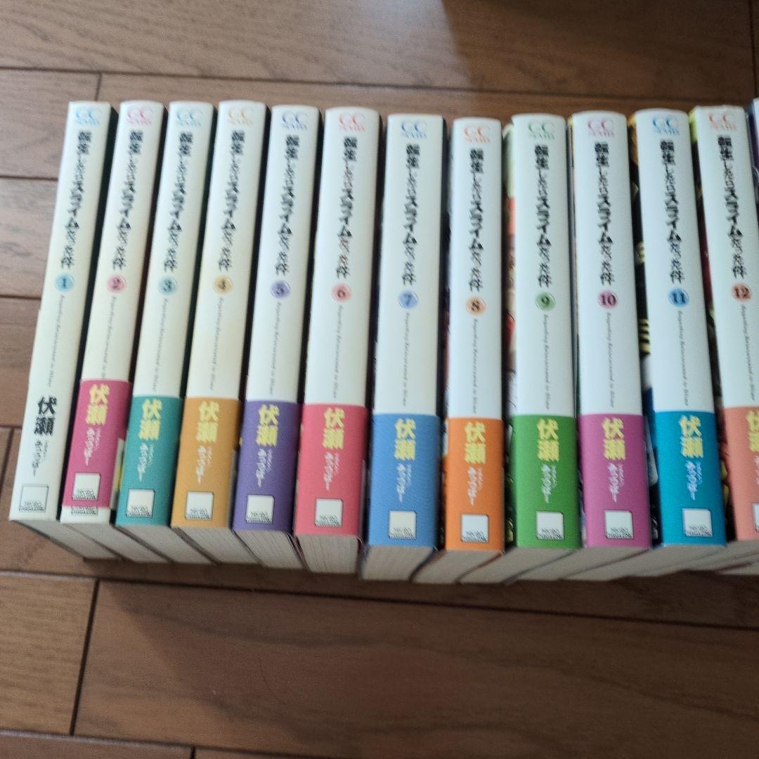 初版多数　小説　転生したらスライムだった件24冊セット