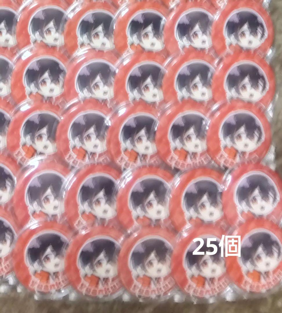 ゆあんくん2023年 缶バッチ 25個