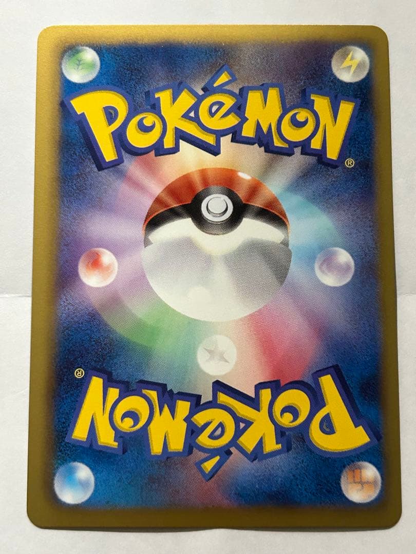 ポケモンカードゲーム カイオーガex SR 1ED ポケカ カイオーガEX