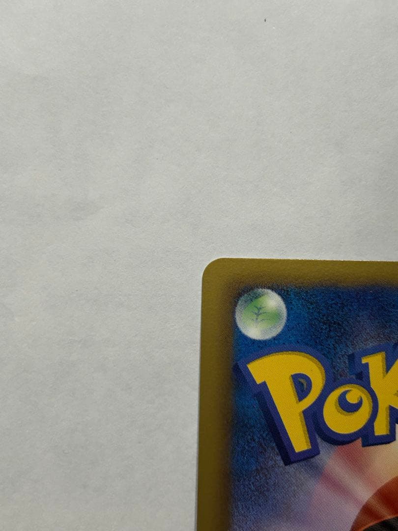 ポケモンカードゲーム カイオーガex SR 1ED ポケカ カイオーガEX