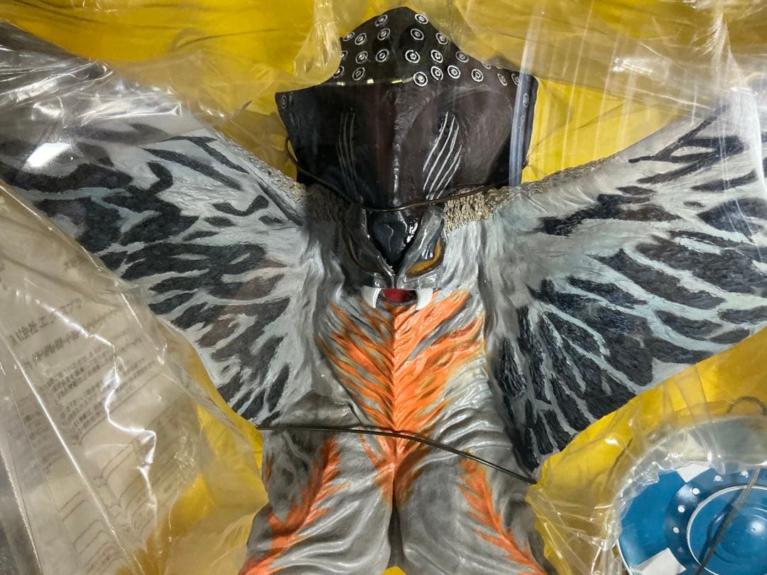 【新品未開封】エクスプラス 大怪獣シリーズ アイロス星人　少年リック限定