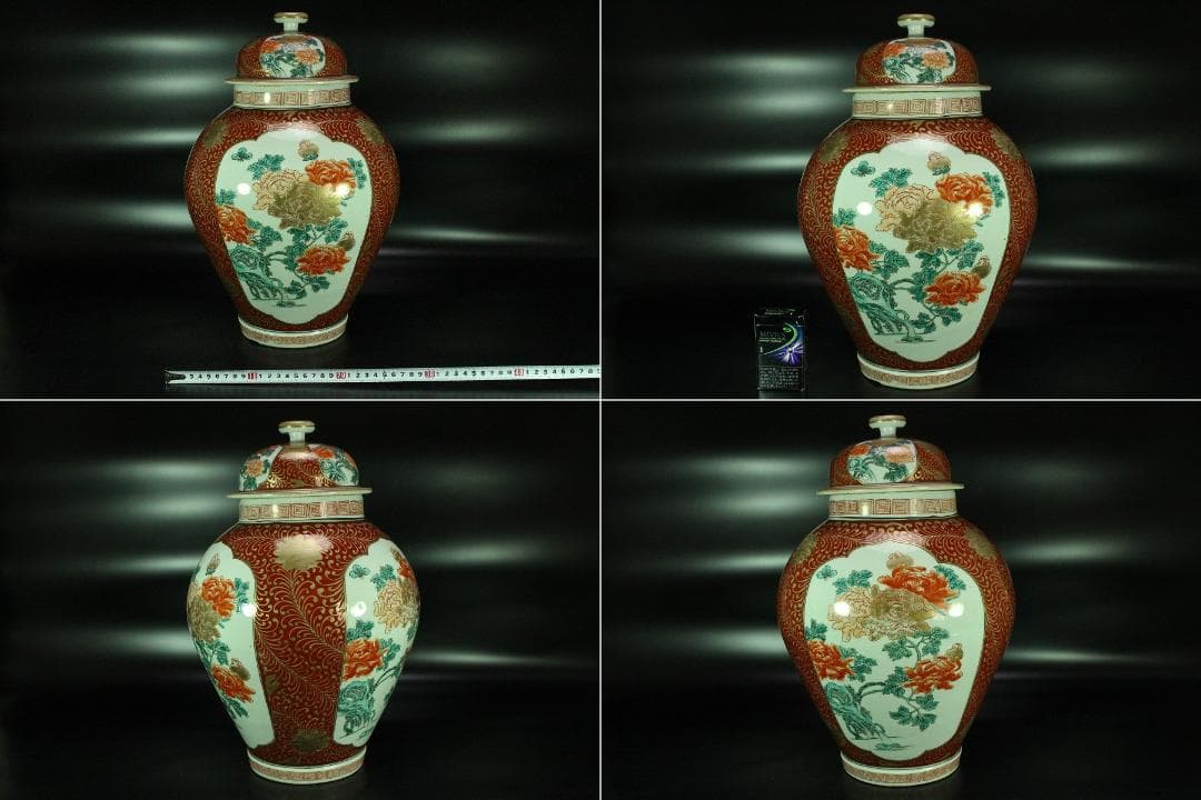 古伊万里 金彩 纏枝蓮花紋 沈香壷 コレクター蔵品(K-YC531)