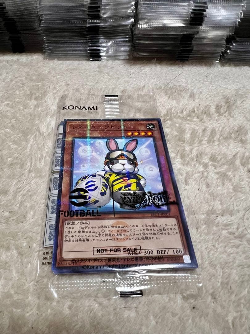 遊戯王 ネイマール コラボパック 170個セット 未開封 新品 プロモ 限定