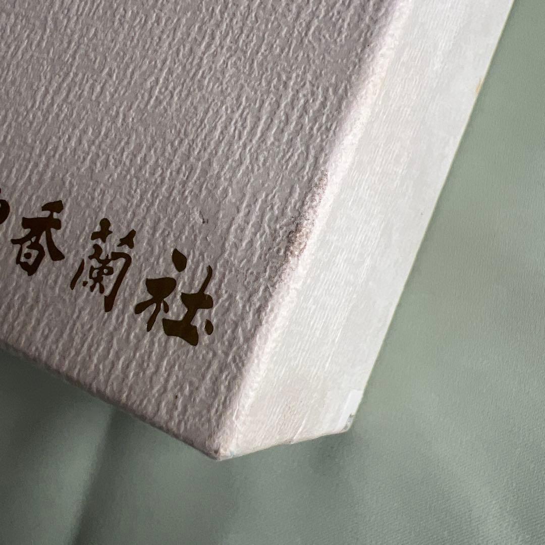 香蘭社 リンドフィールド 万華鏡 有田焼 美術工芸品