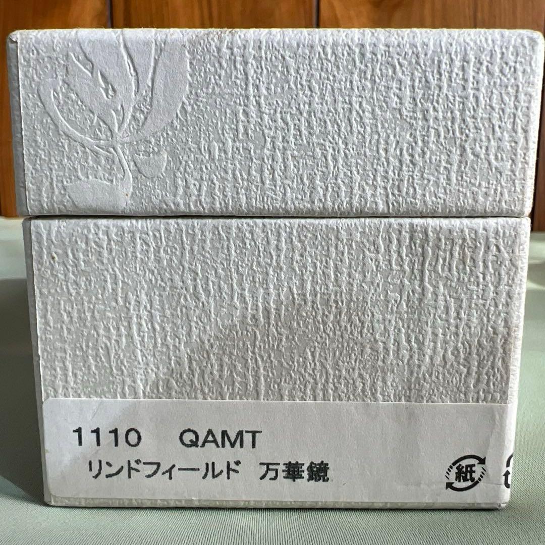 香蘭社 リンドフィールド 万華鏡 有田焼 美術工芸品