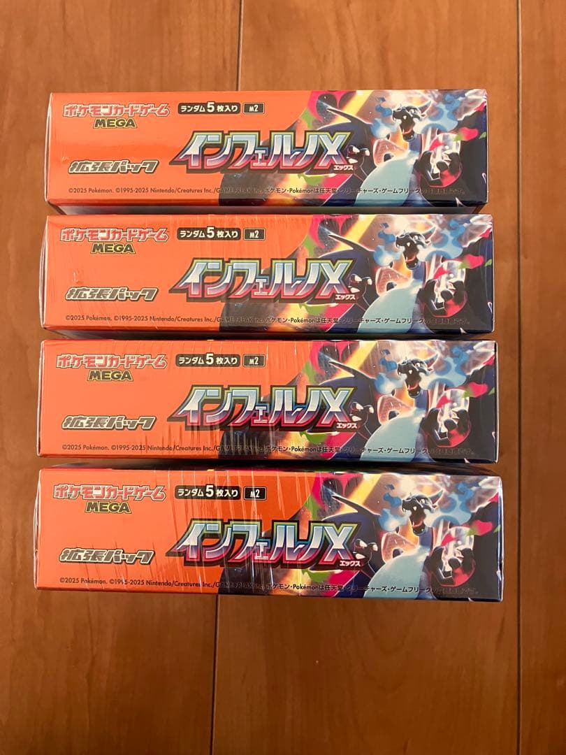 インフェルノx シュリンク付き　4box