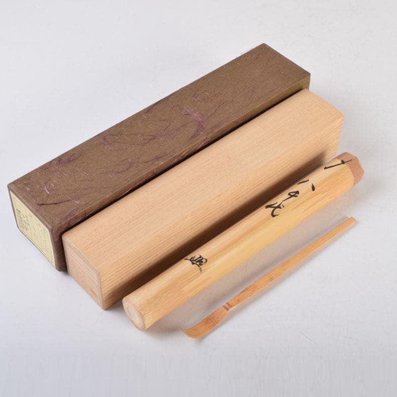 茶道具　茶杓　銘「八千代」　前大徳 横井明堂書付　共筒共箱　V　8763