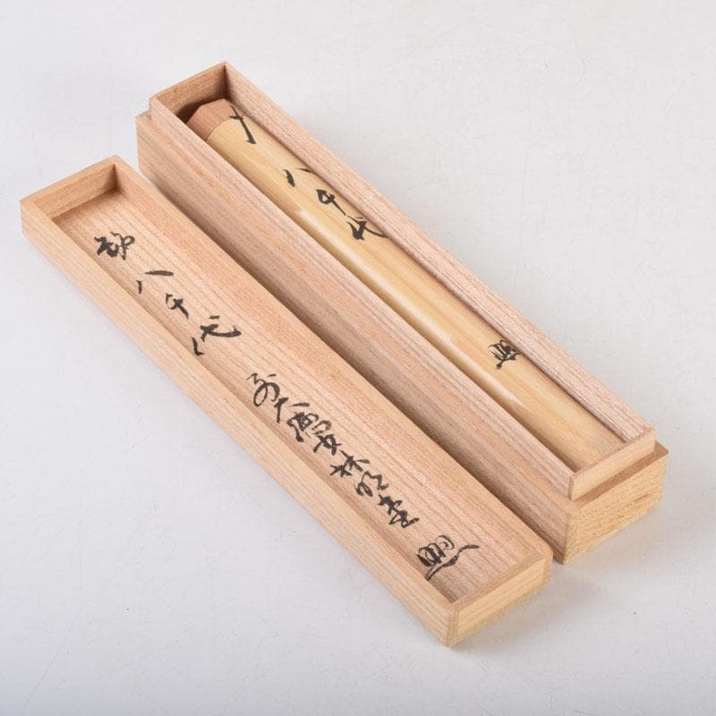 茶道具　茶杓　銘「八千代」　前大徳 横井明堂書付　共筒共箱　V　8763