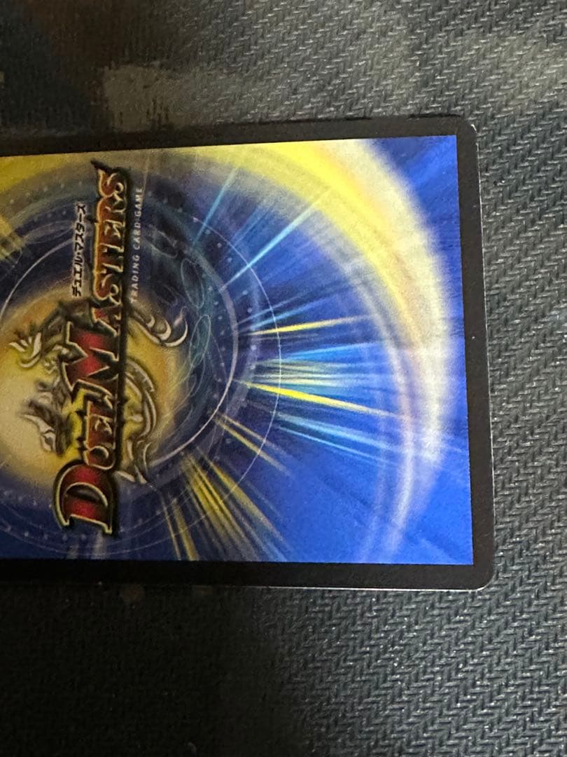 流星のガイアッシュカイザー cs プロモ