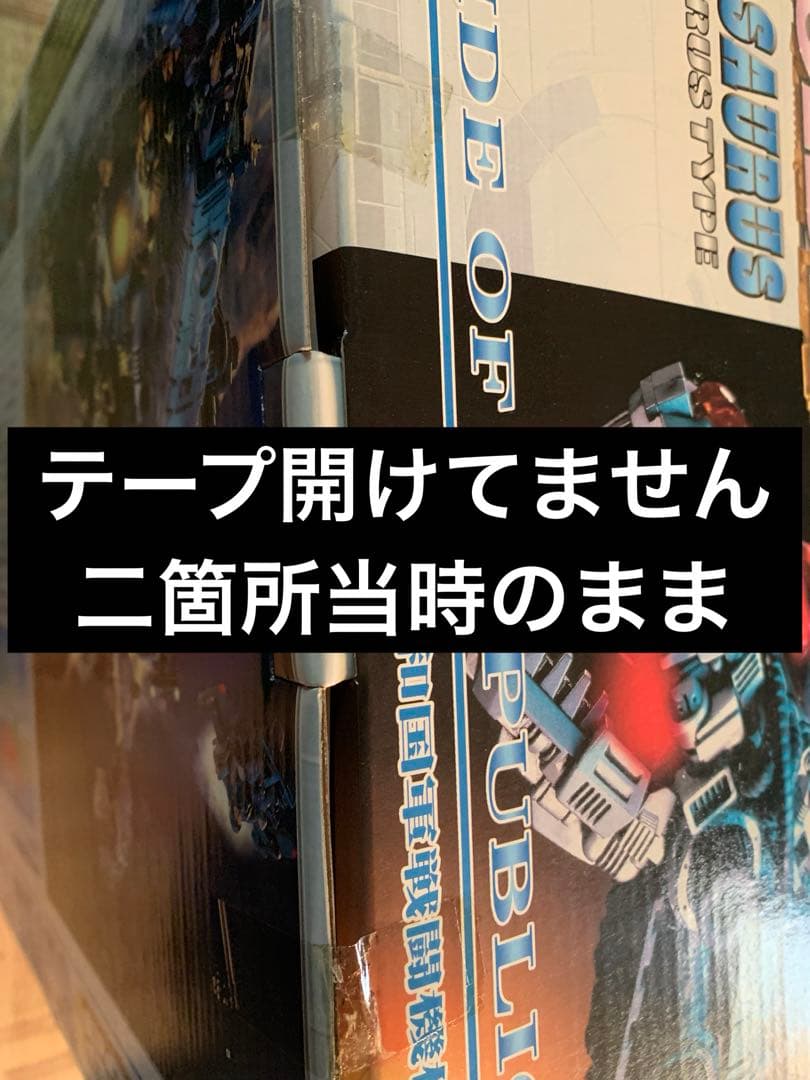 【新品　未開封】　ウルトラザウルス　ゾイド