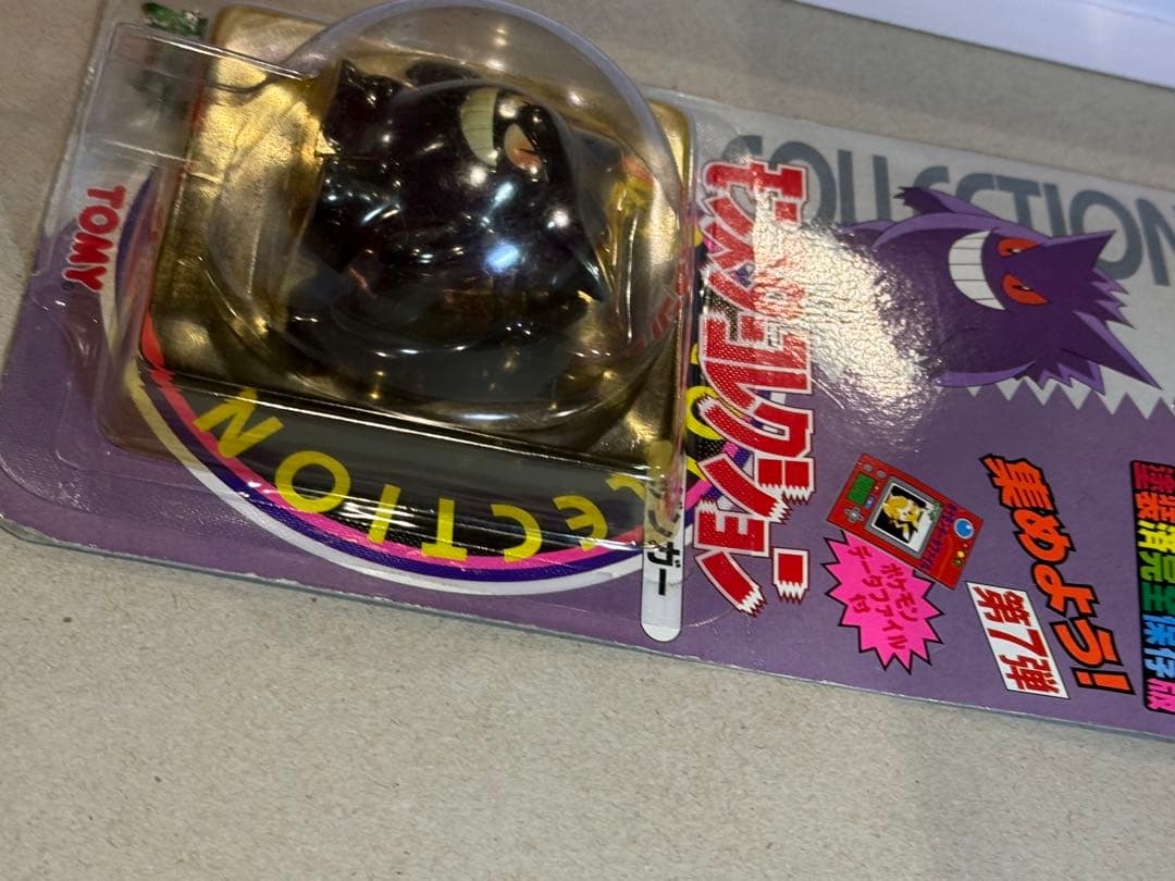 【新品未使用】♦︎絶版ポケモン•モンコレ27ゲンガー完全未開封未展示品【希少】