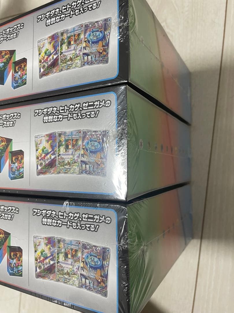 未開封ポケモンカードスペシャルデッキセットexフシギバナ・リザードン・カメックス