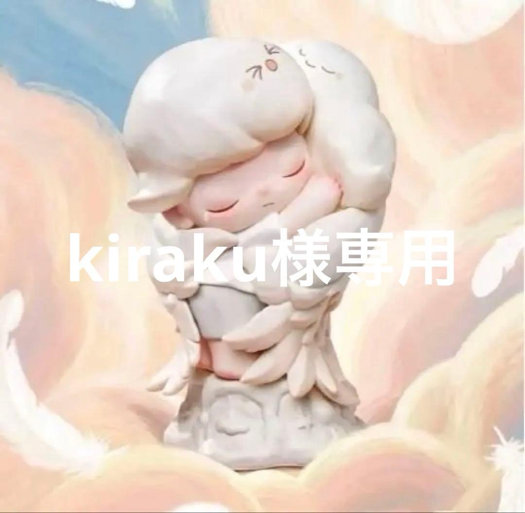 DIMOO Memories We Hold フィギュア　シークレット