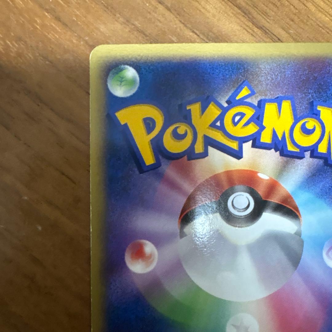 ブラッキー　デルタ種　ポケモンカード