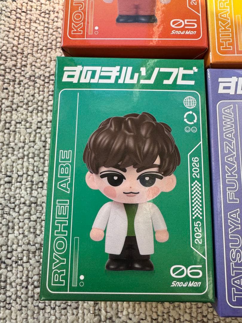 【新品未開封】 Man　ON　ソフビ　9人全員セット