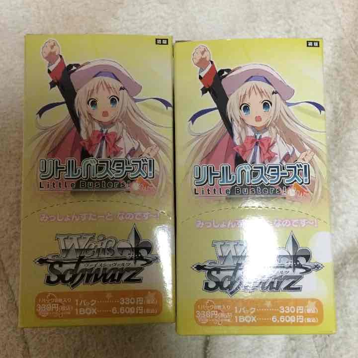 ヴァイス リトバスパーツ