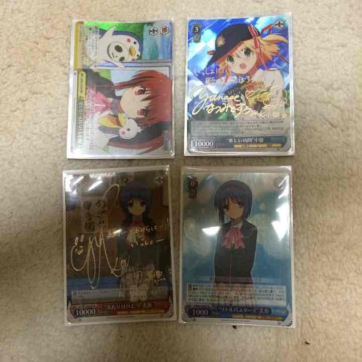 ヴァイス リトバスパーツ