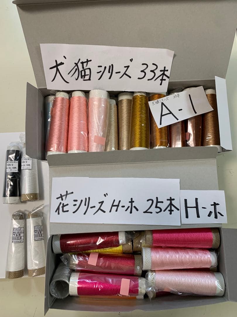 あおゆのページ