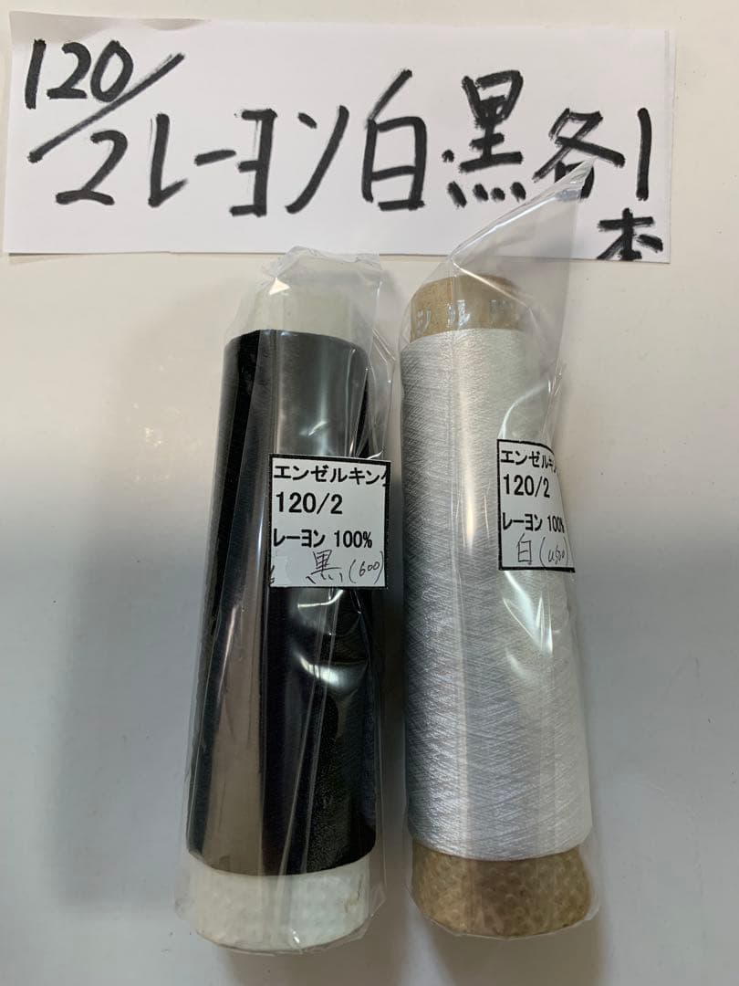 あおゆのページ