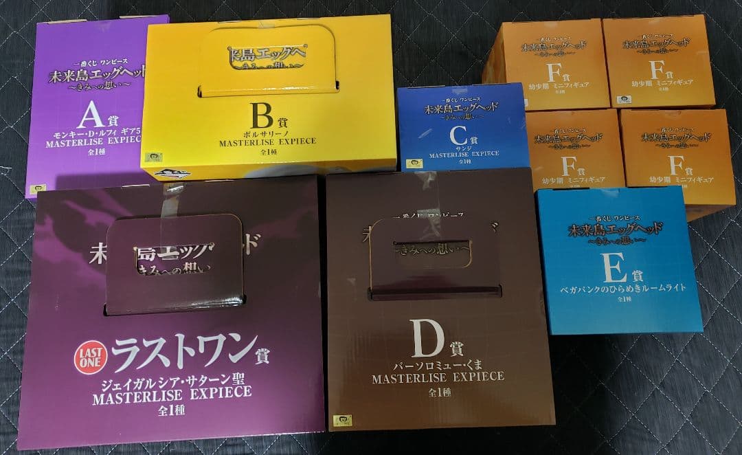 一番くじ ワンピース A賞 B賞 C賞 D賞 E賞 F賞4種コンプラストワン賞