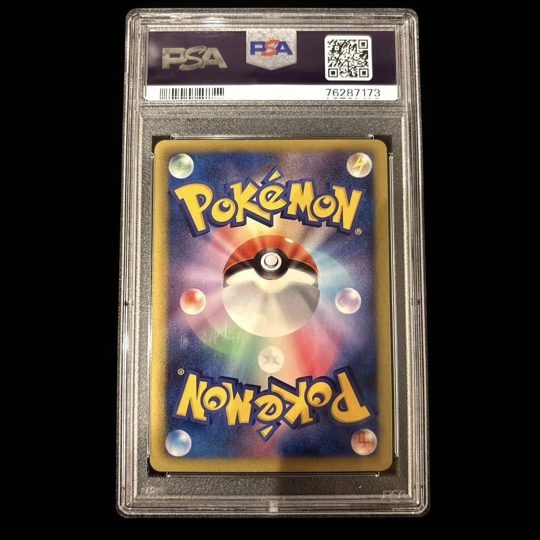 ビクティニ SR BW2 レッドコレクション 1ED 070/066 psa10