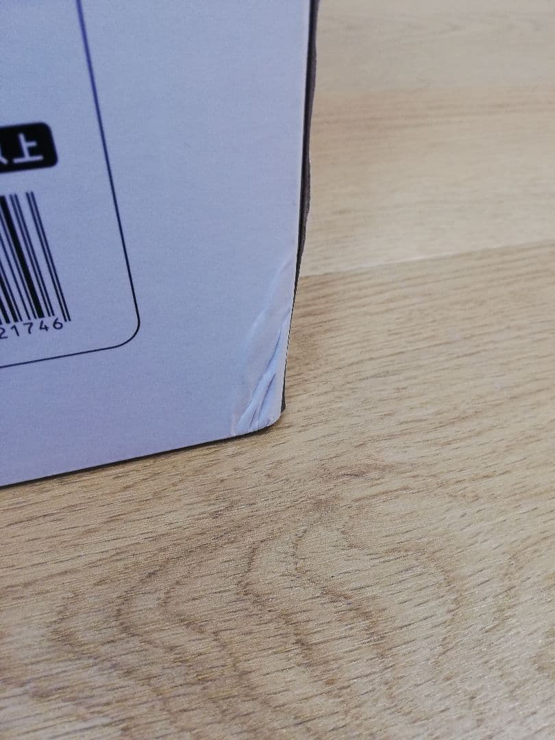 【新品未開封】黒龍工房　リアル・マスター・コレクション　デストロイア完全体