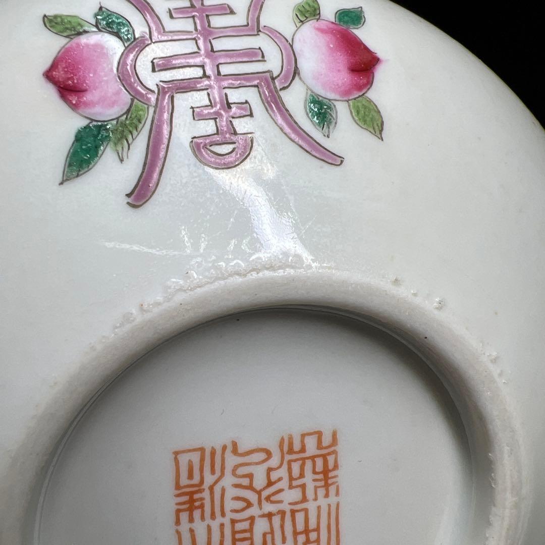 中国古玩　粉彩龍図鉢　幅約13㎝　東Y8-0105☆2Fタカチ