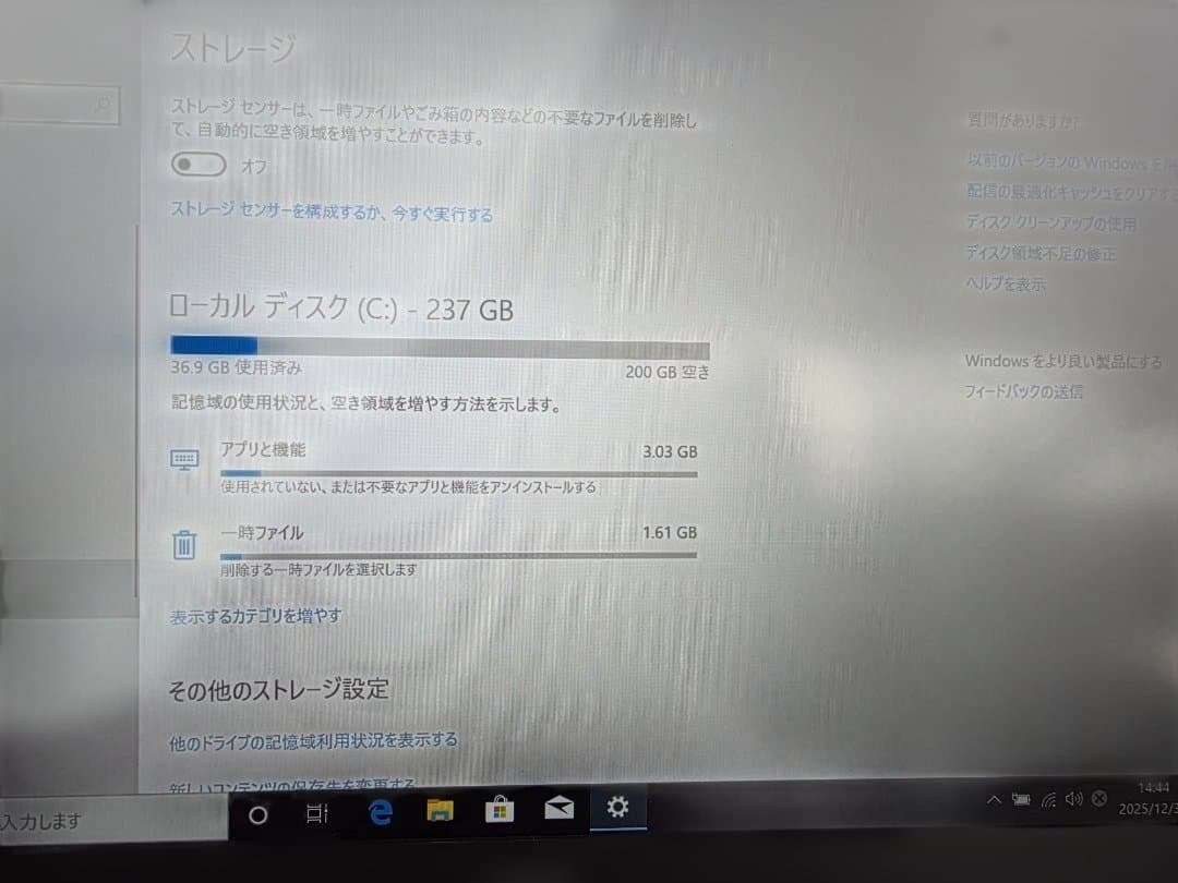 Dell Precision 3520 Core i7 第7世代 16GB
