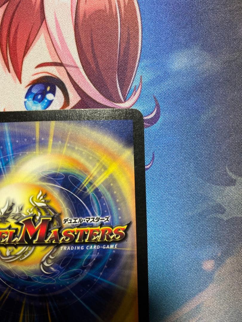 ボルメテウスホワイトドラゴン(初期)