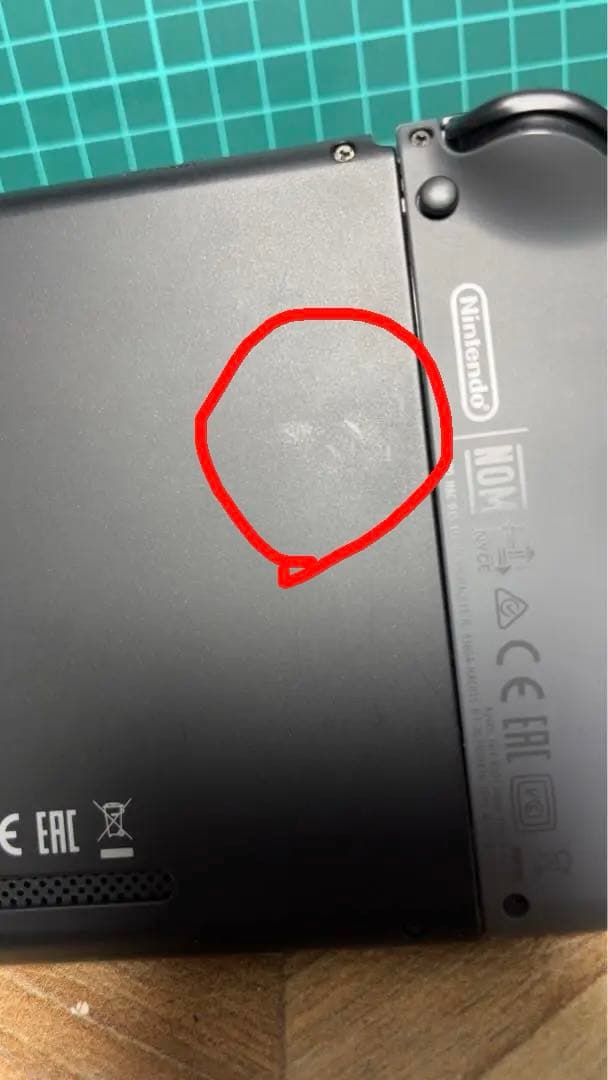 ニンテンドースイッチ