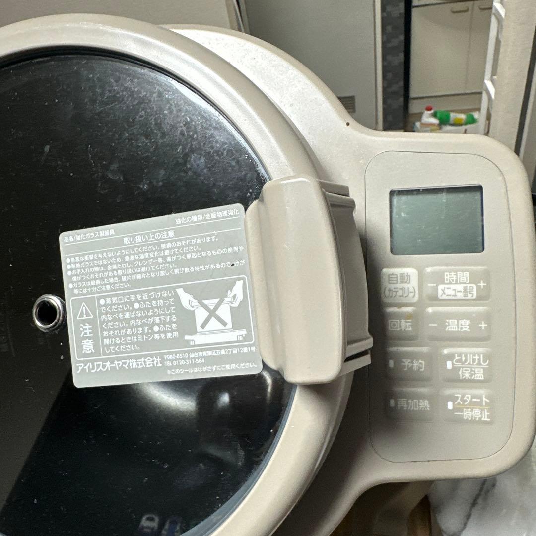 【Ms IU】 アイリスオーヤマ　シェフドラム