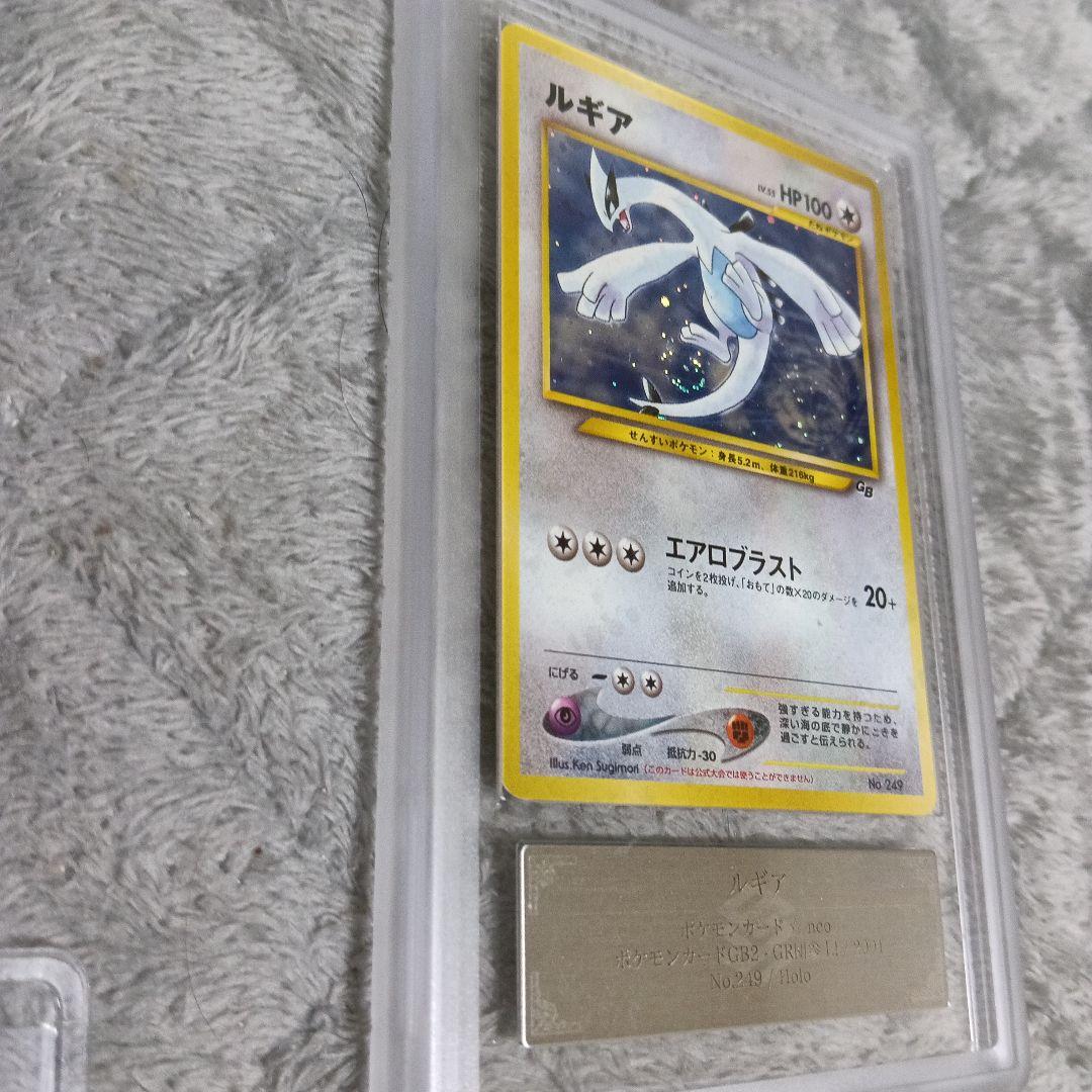 ルギア ＆GR団のミュウッ-2001年promo 全グレード10．PSA１０相当