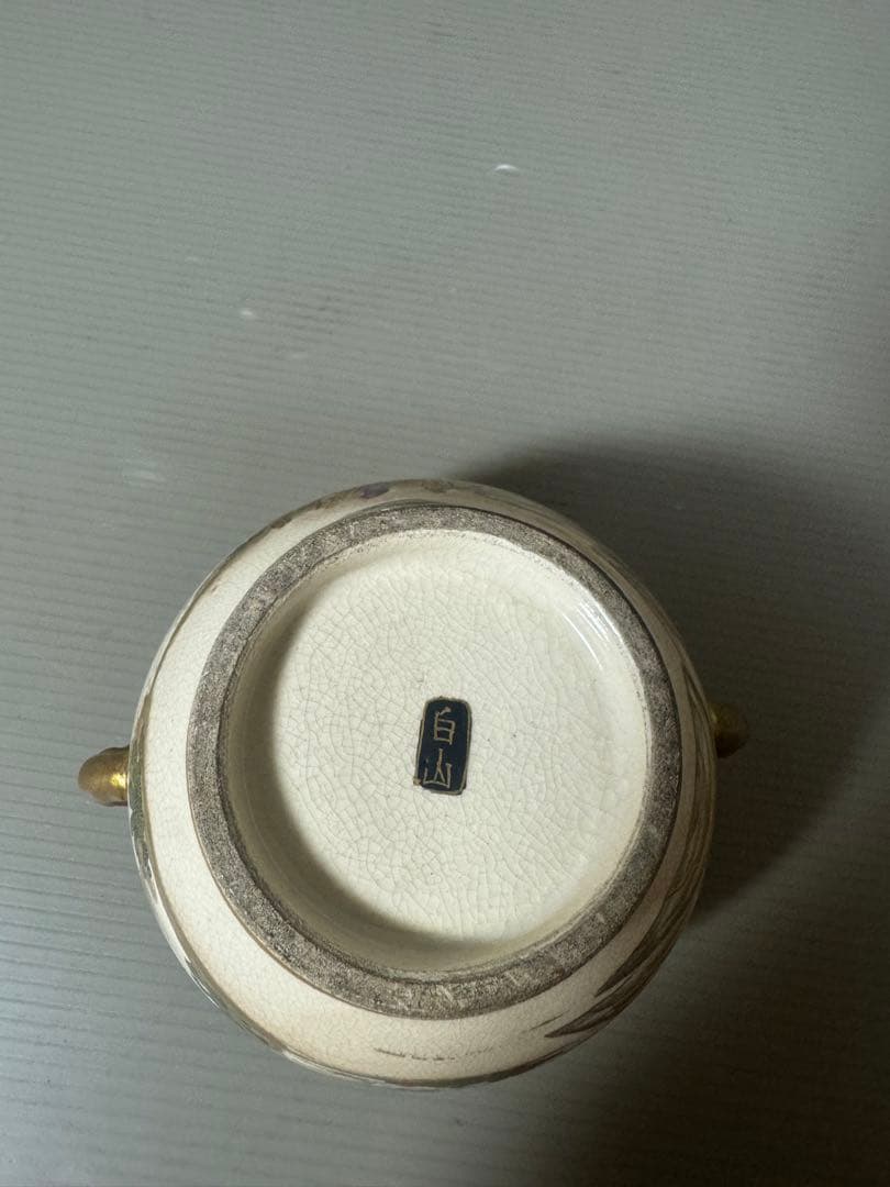 2147 薩摩焼　香炉　蓋なし