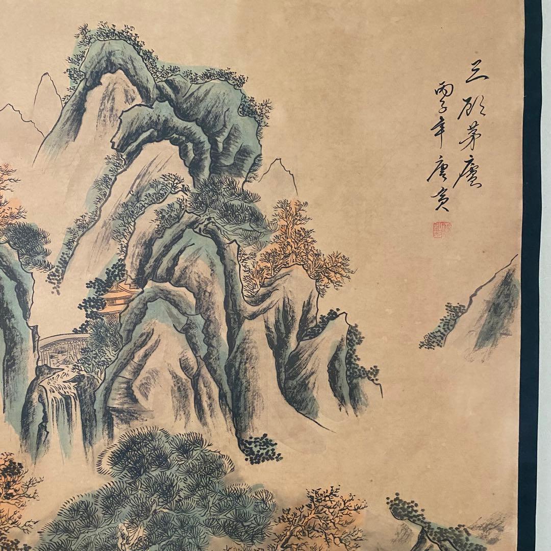 珍藏 大名家 唐寅　「三顧茅廬」山水人物図　掛け軸　中華民国・故宮博物院館藏