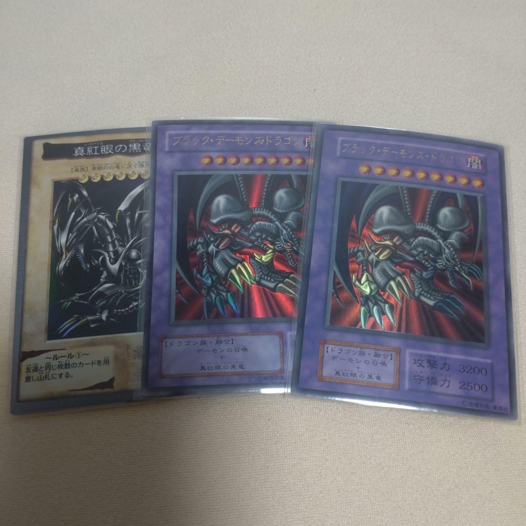 遊戯王　トレーディングカード　完全引退品