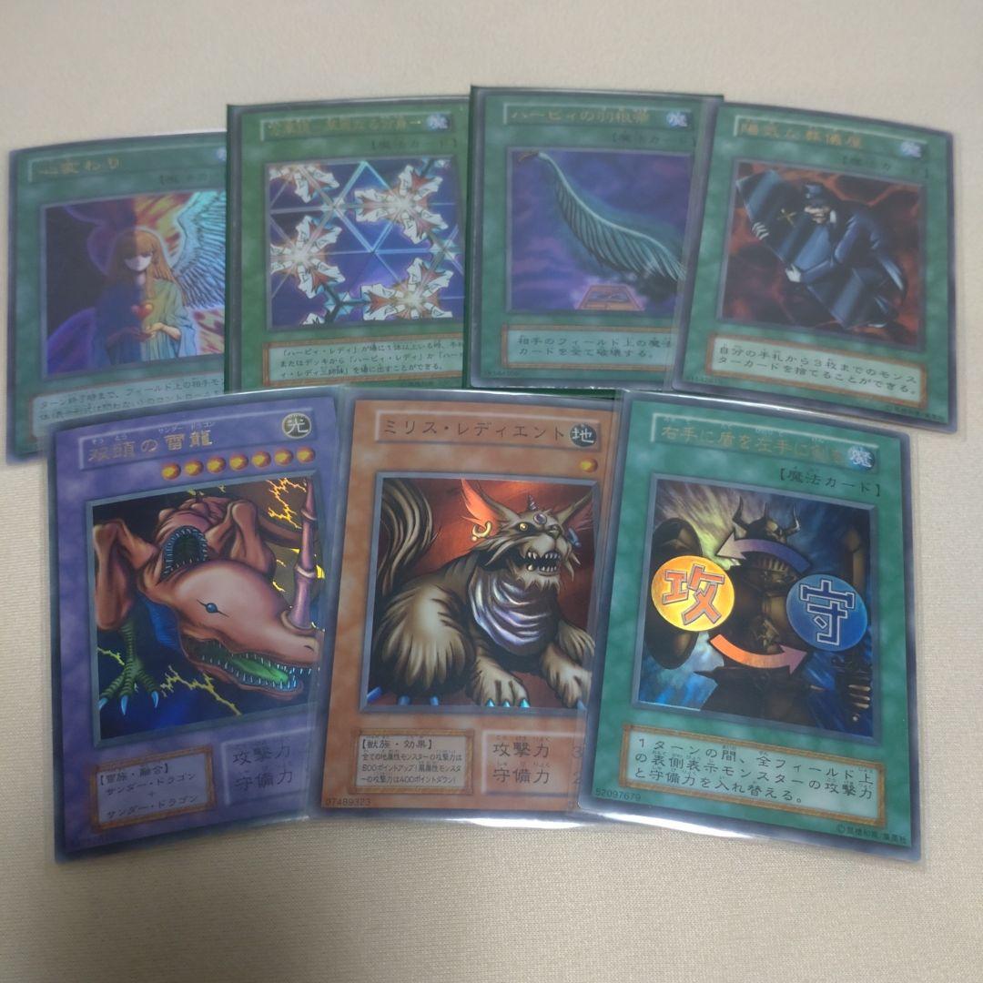 遊戯王　トレーディングカード　完全引退品
