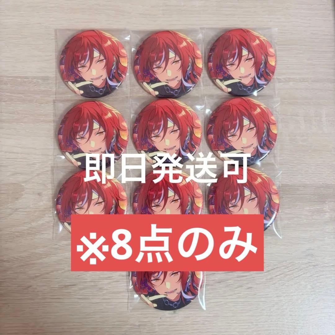 あんスタ 逆先夏目 コレクション缶バッジ 2024 May