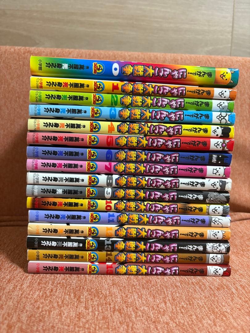 まんがで! にゃんこ大戦争 0〜15巻セット　まとめ売り　全巻セット
