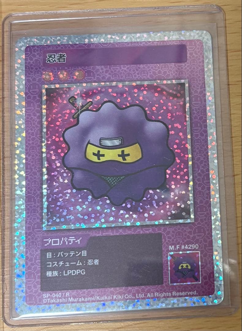 村上隆　108フラワーズ　まとめ売り　psa10など