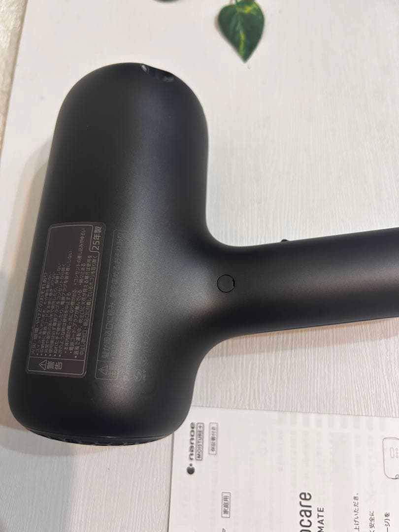 【25年製】Panasonic nanocare ULTIMATE ドライヤー