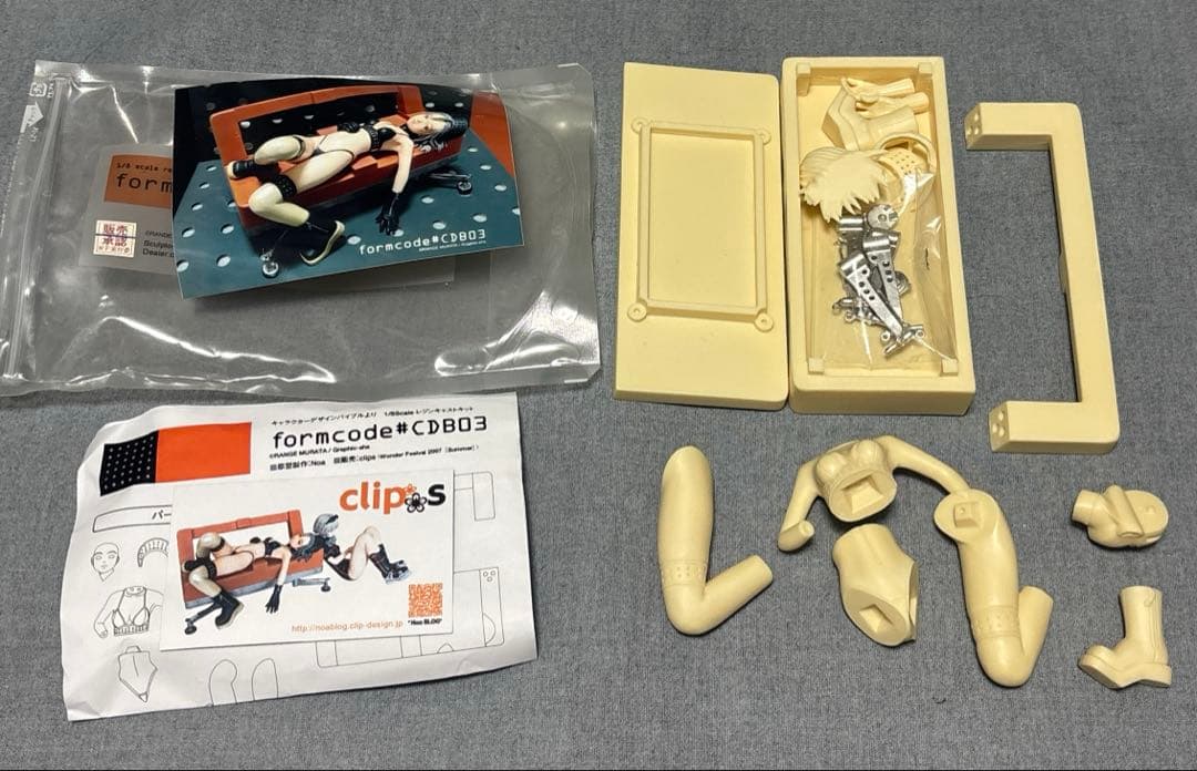 formcode ガレージキット