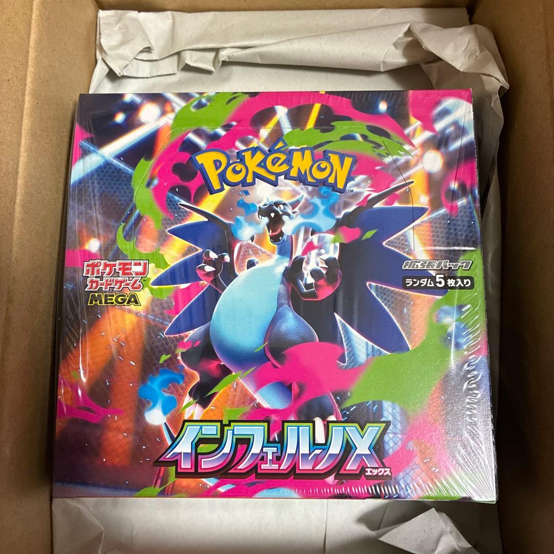インフェルノx 1boxシュリンク付き　ポケモンセンターオンライン産