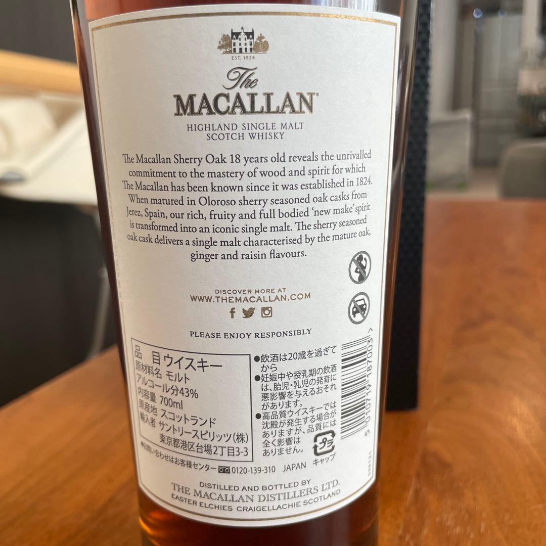 The Macallan 18年 シェリーオークカスク 2021年リリース