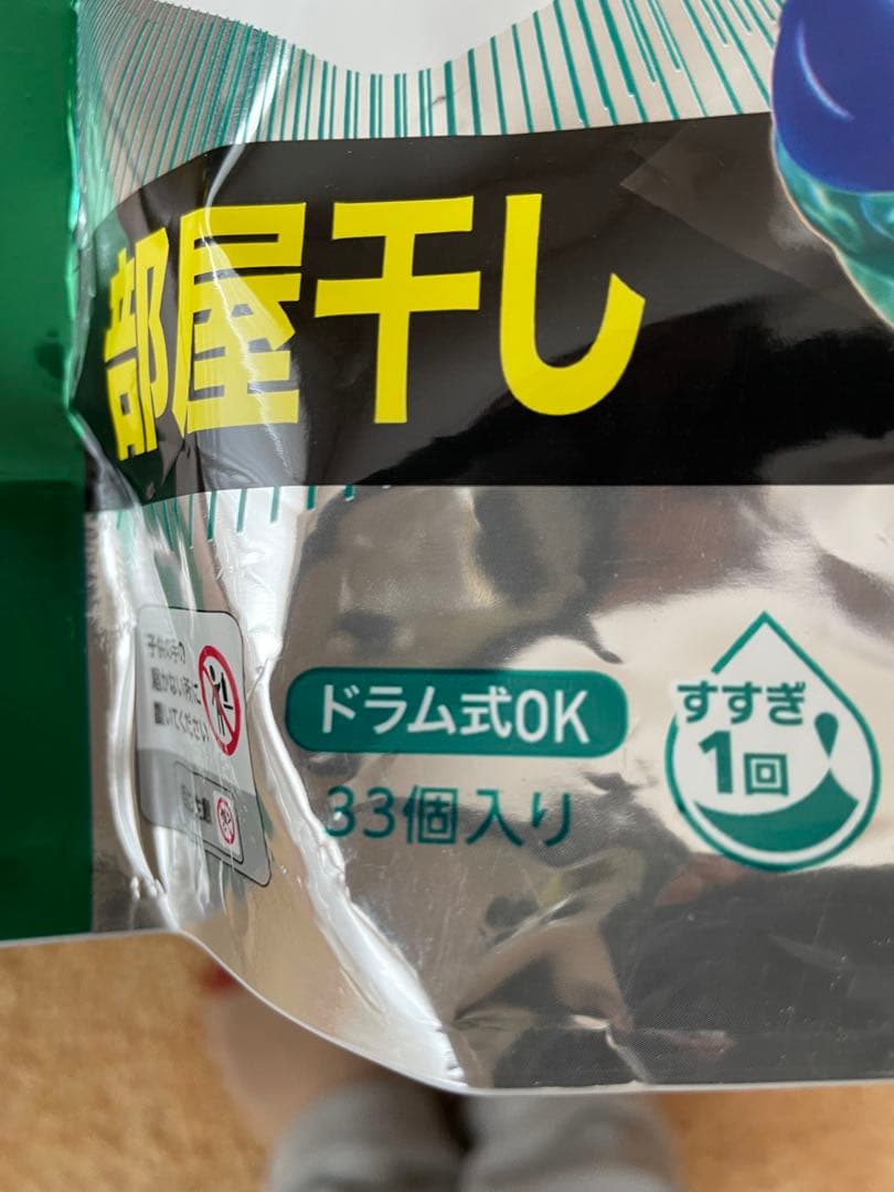 アリエールジェルボール 12袋