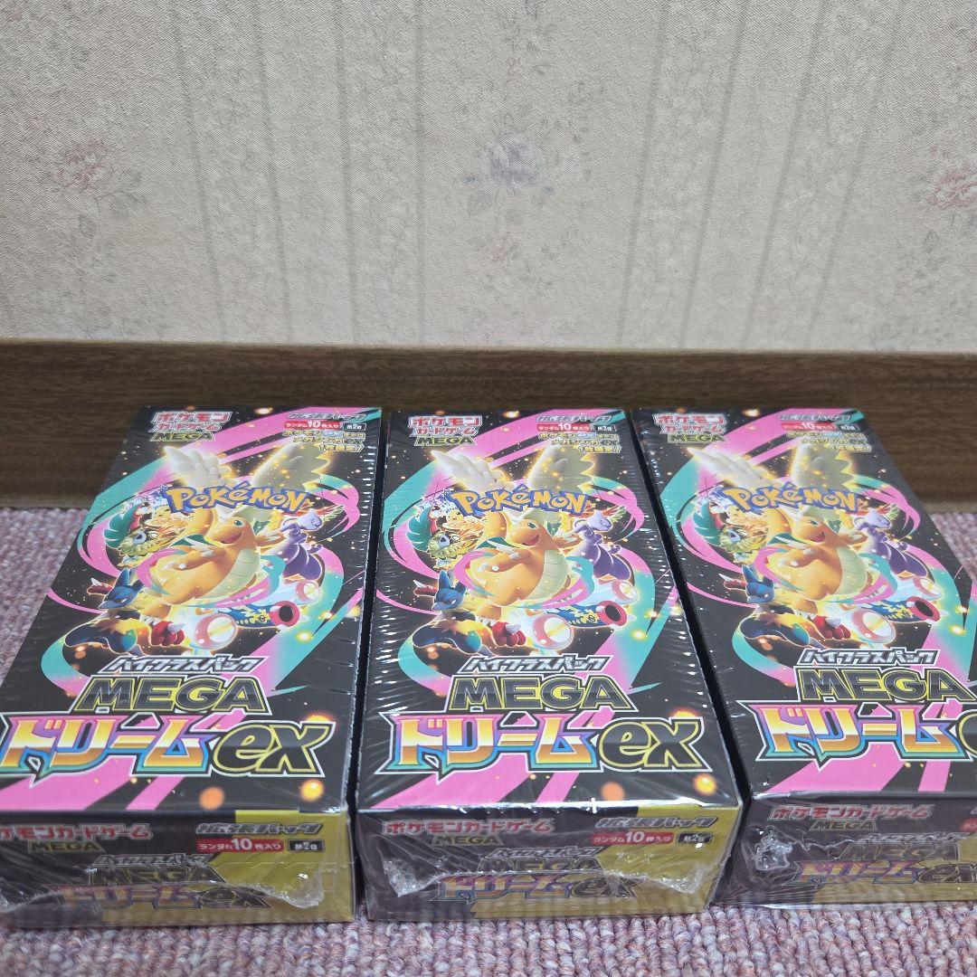 シュリンク付き　MEGAドリームex　3BOX