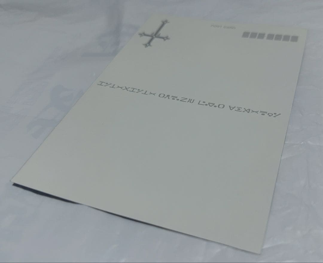 HUNTER×HUNTER クラピカ　クロロ　ポストカード　フジテレビ版(旧)